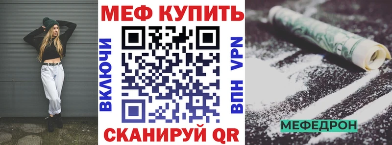 Где купить наркоту Вилюйск Амфетамин  Меф  hydra как зайти  Alpha-PVP 