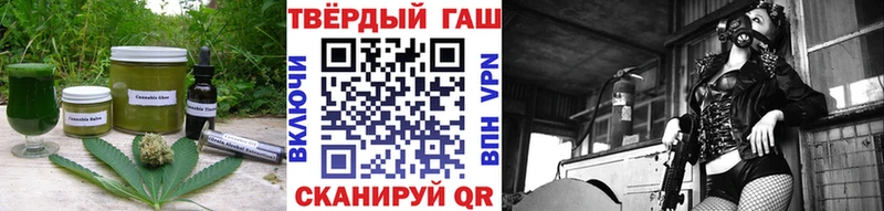 купить наркотики сайты ОМГ ОМГ зеркало Cannafood конопля Вилюйск