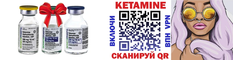 КЕТАМИН VHQ мега ONION Вилюйск