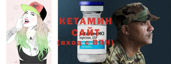 MESCALINE Балахна