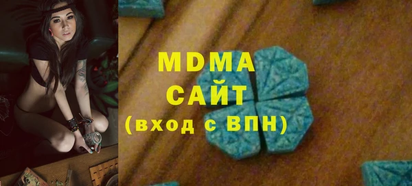 MESCALINE Балахна