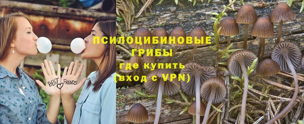 MESCALINE Балахна
