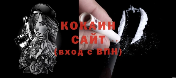 2c-b Баксан