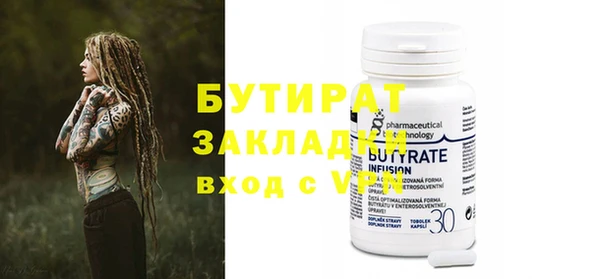 2c-b Баксан