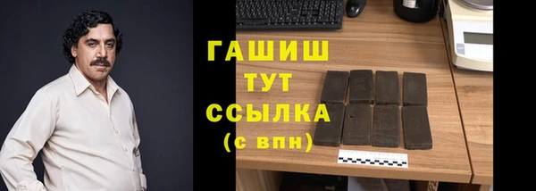 MESCALINE Балахна