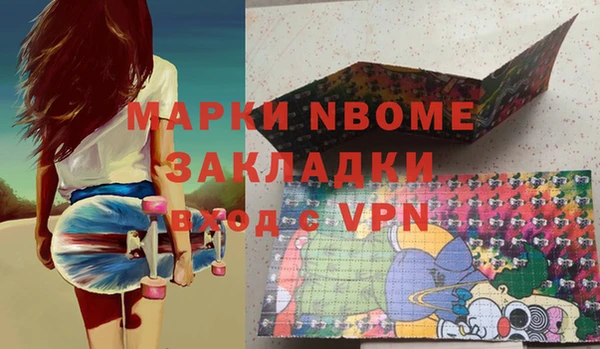 MESCALINE Балахна