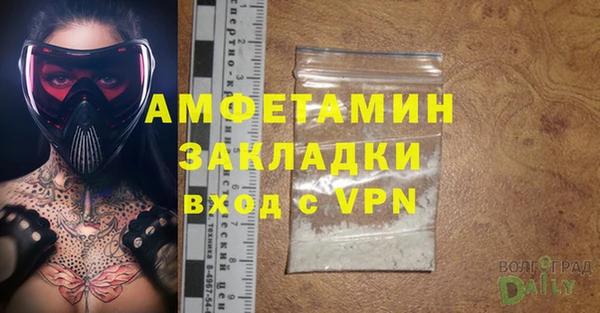 2c-b Баксан