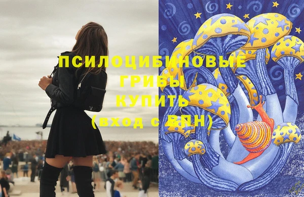 MESCALINE Балахна