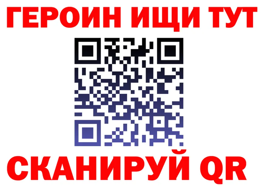 ГАШ 40% ТГК ТОР shop MEGA Вилюйск