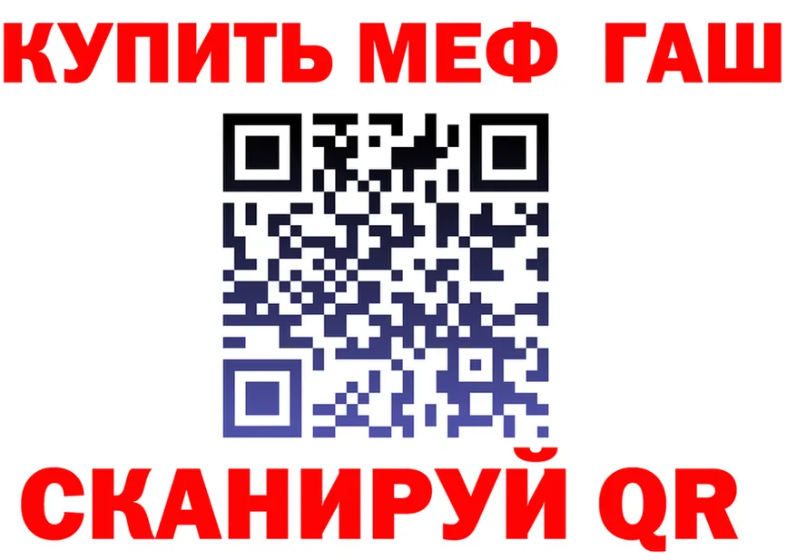 A-PVP мука ССЫЛКА это mega Вилюйск