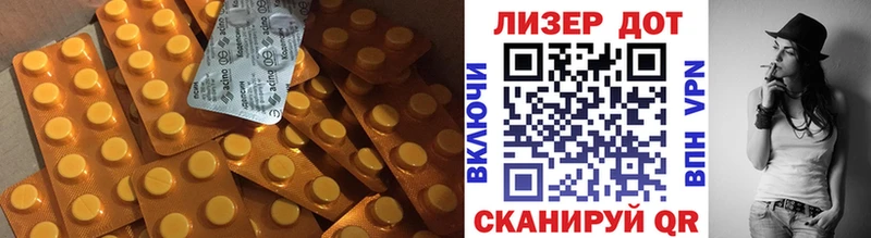 Лсд 25 экстази ecstasy где можно купить Вилюйск