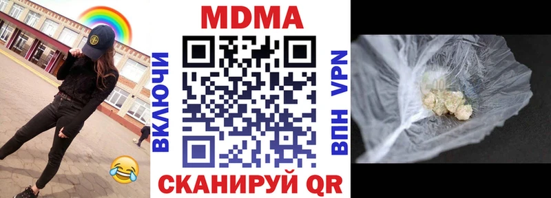 сайты даркнета клад  Вилюйск  MDMA VHQ  где купить наркотик 