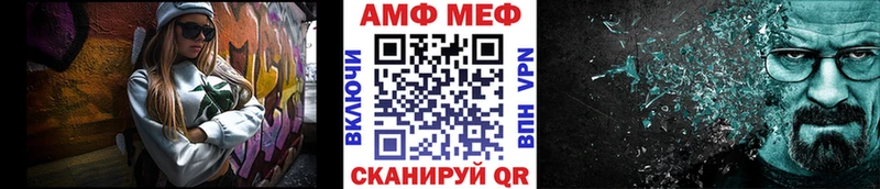 Первитин Methamphetamine  Вилюйск 