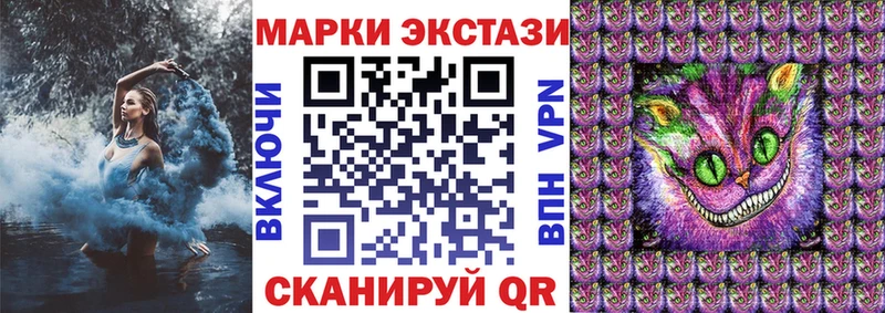 Марки NBOMe 1500мкг  Вилюйск 