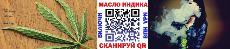 Дистиллят ТГК гашишное масло  blacksprut tor  Вилюйск 