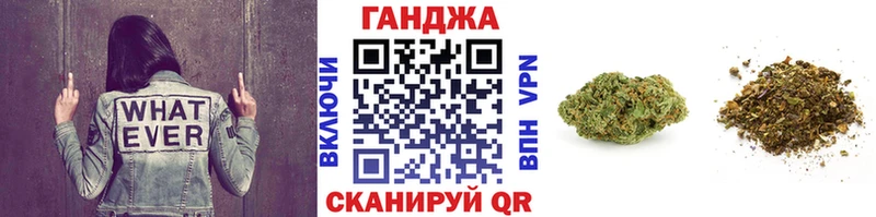 МАРИХУАНА конопля  Вилюйск 